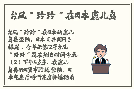 拔萝卜视频全程不该盖被子